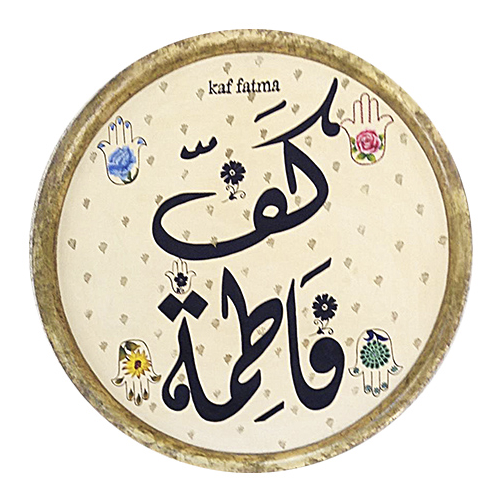 Kaf Fatima